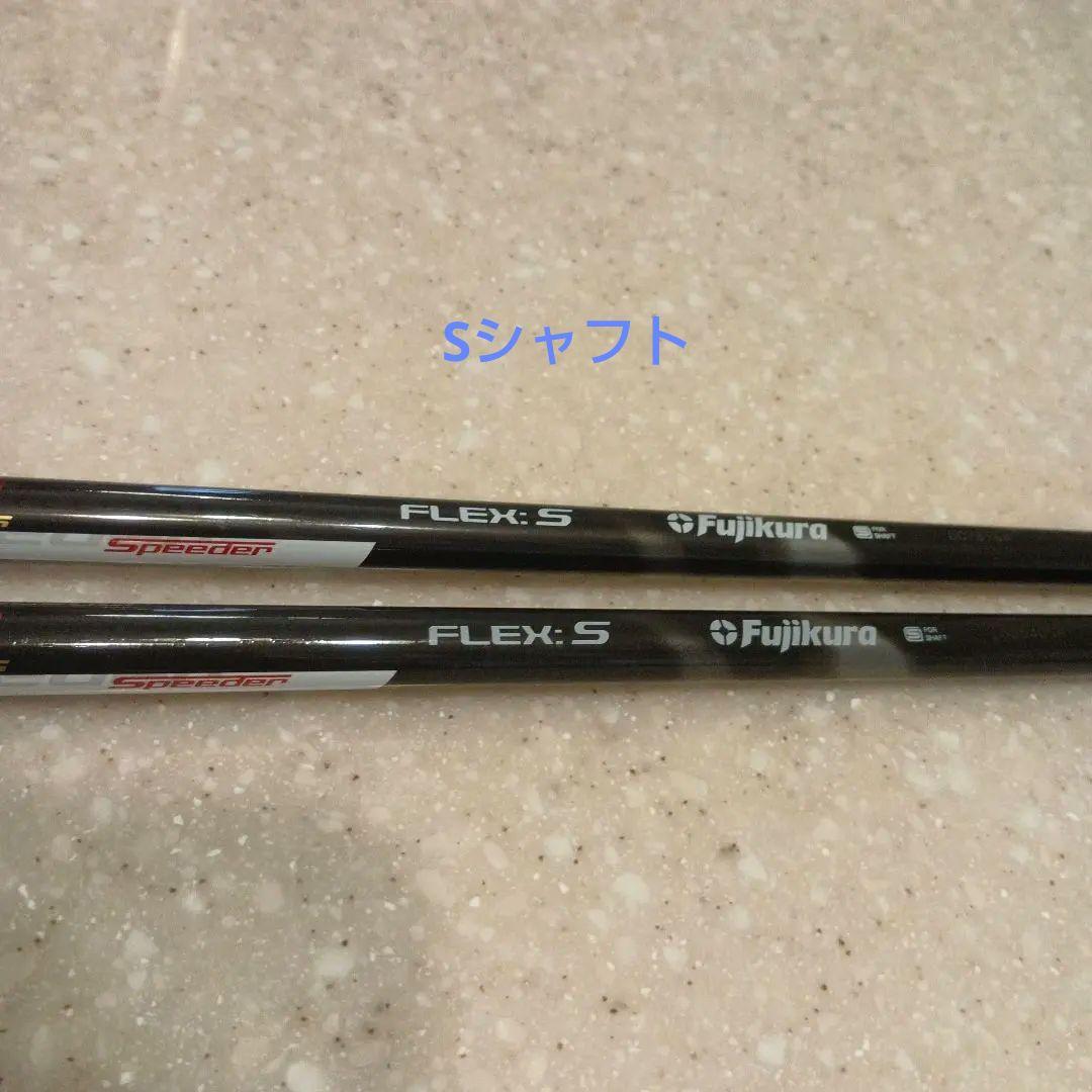 ドライバー エボ4 661 Sシャフト 2本セット