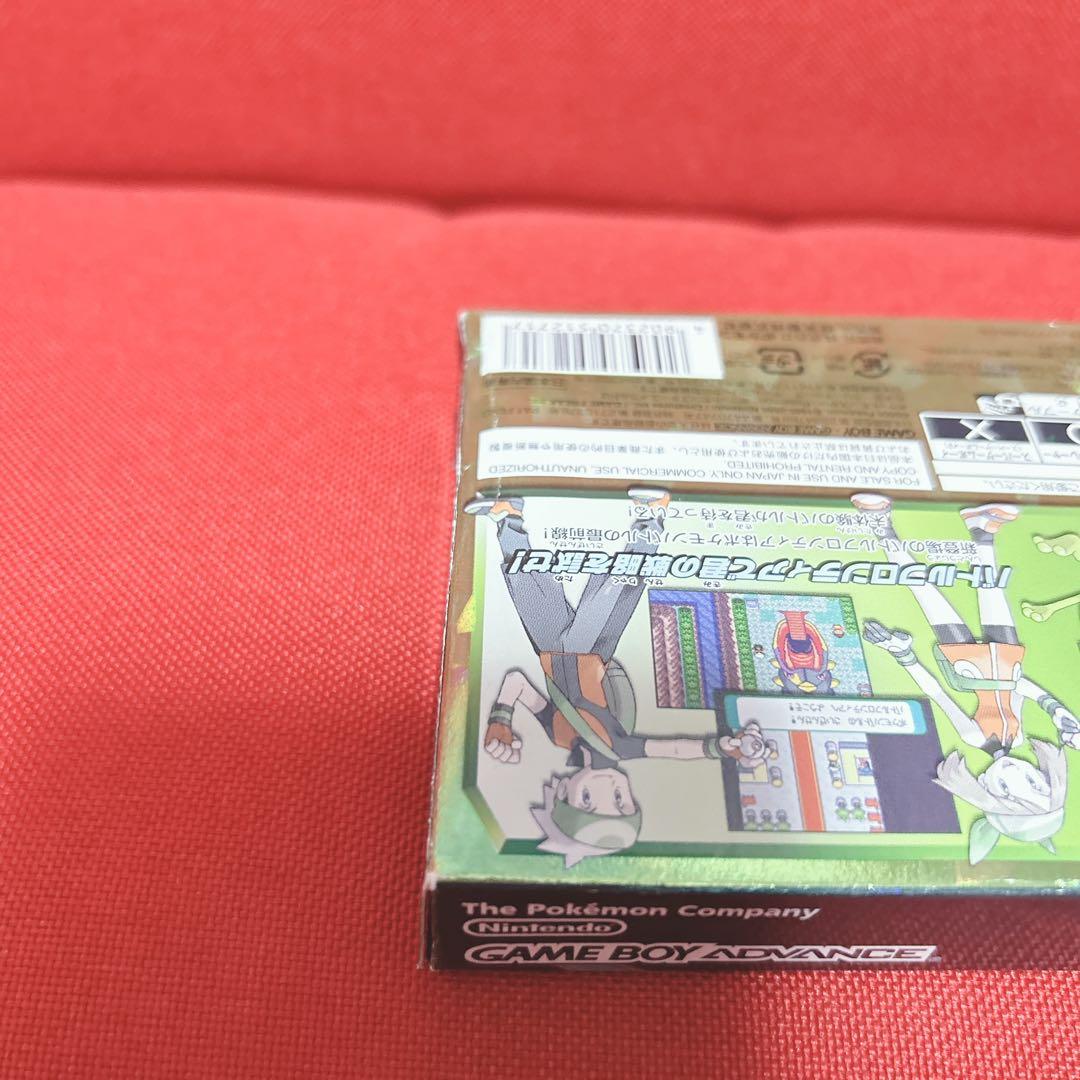 ポケットモンスター エメラルド