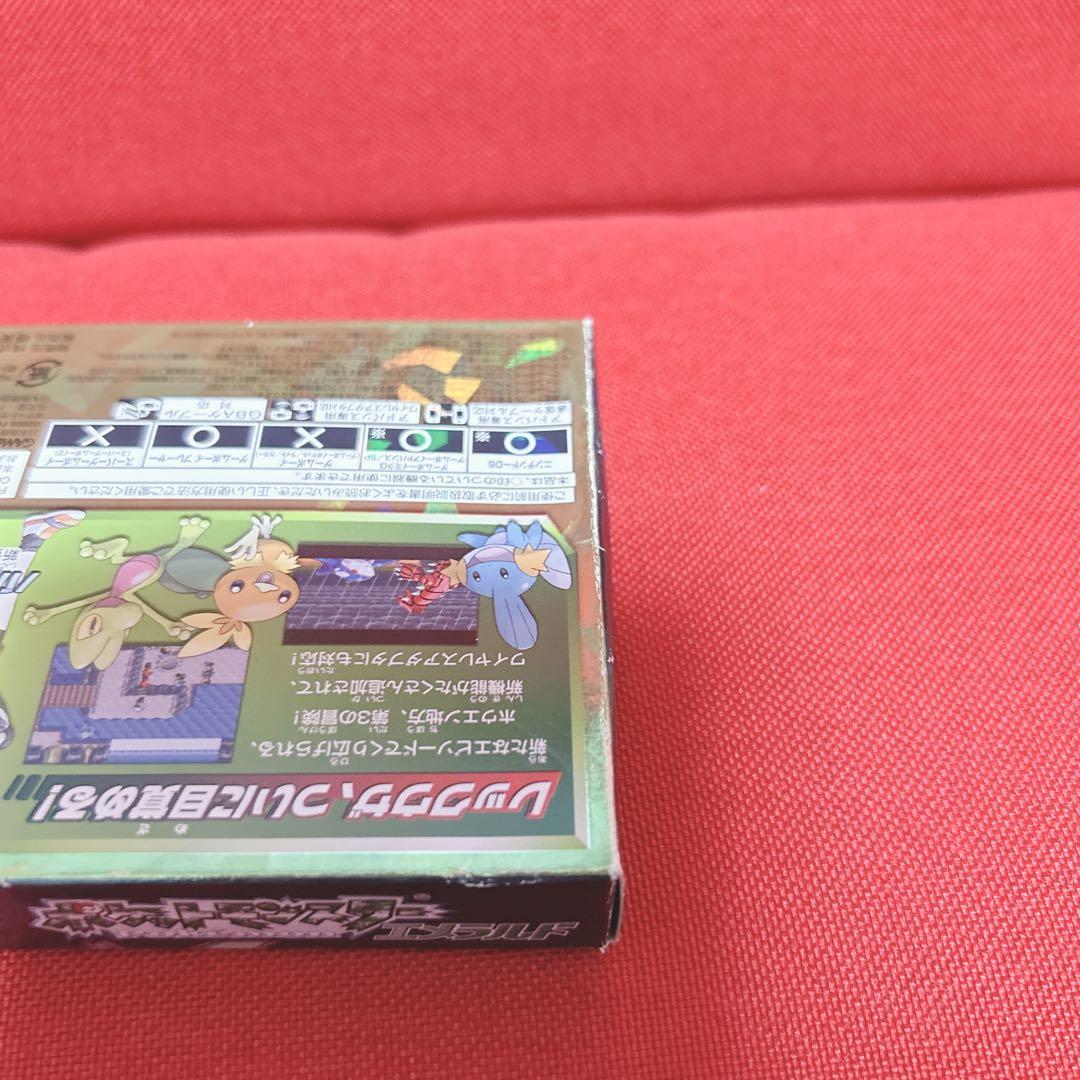 ポケットモンスター エメラルド