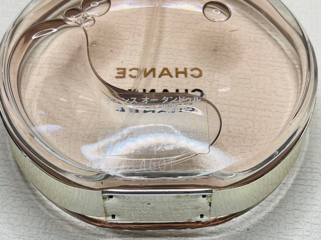 ほぼ未使用 シャネル チャンス オータンドゥル オードパルファム 100ml