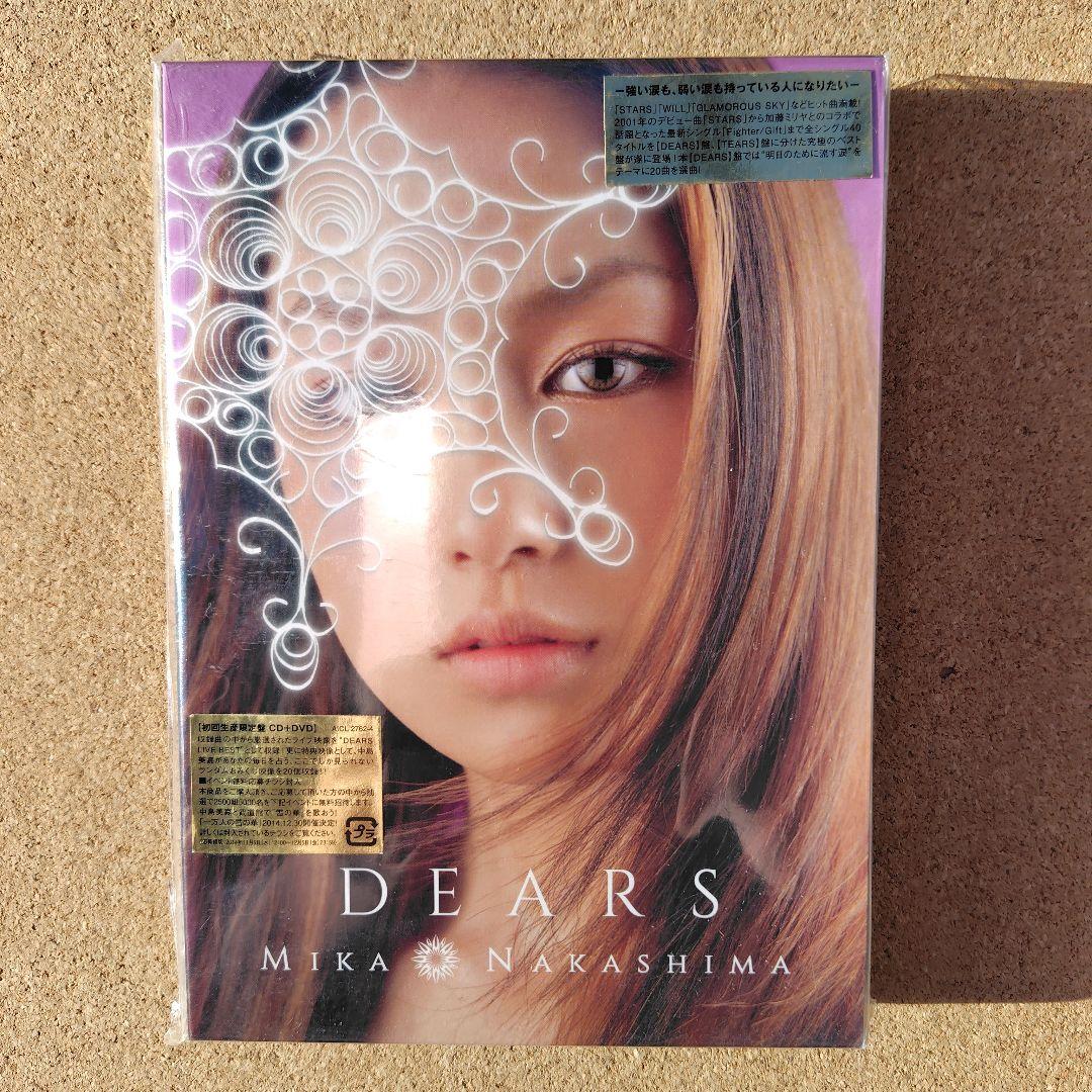 未開封　中島美嘉　初回生産限定盤　DEARS　TEARS　各１個　2CD＋DVD
