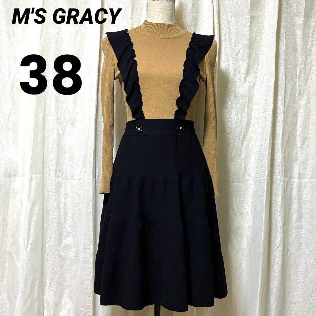 M'S GRACY エムズグレイシー バイカラー フリル ドッキングワンピース