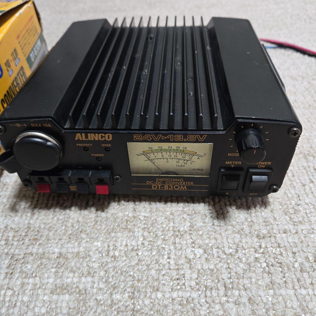 ALINCO DT-830M スイッチング電源 30A