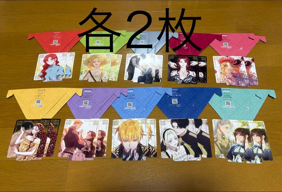 各2枚 フロースコミック 海外発!フルカラーコミックフェア 紙製スマホスタンド