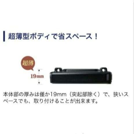 バイク用　ETC　ミツバ　BE31　【862】