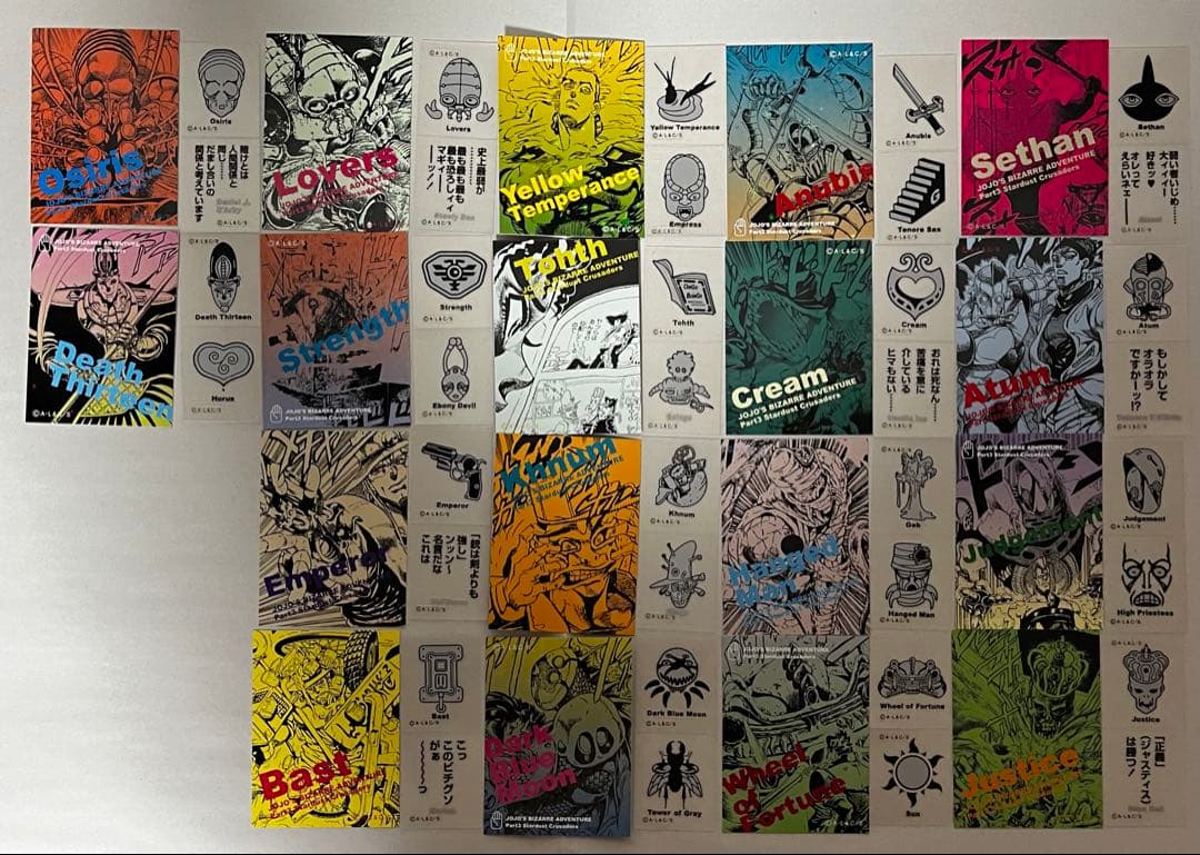 ジョジョの奇妙な冒険　リアルペイントシート　他おまけ付き