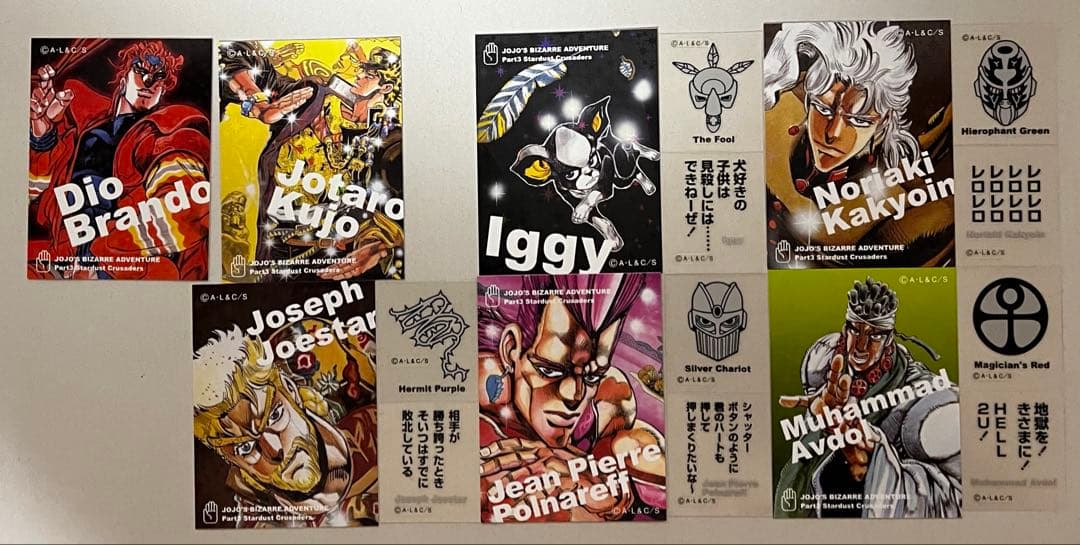 ジョジョの奇妙な冒険　リアルペイントシート　他おまけ付き