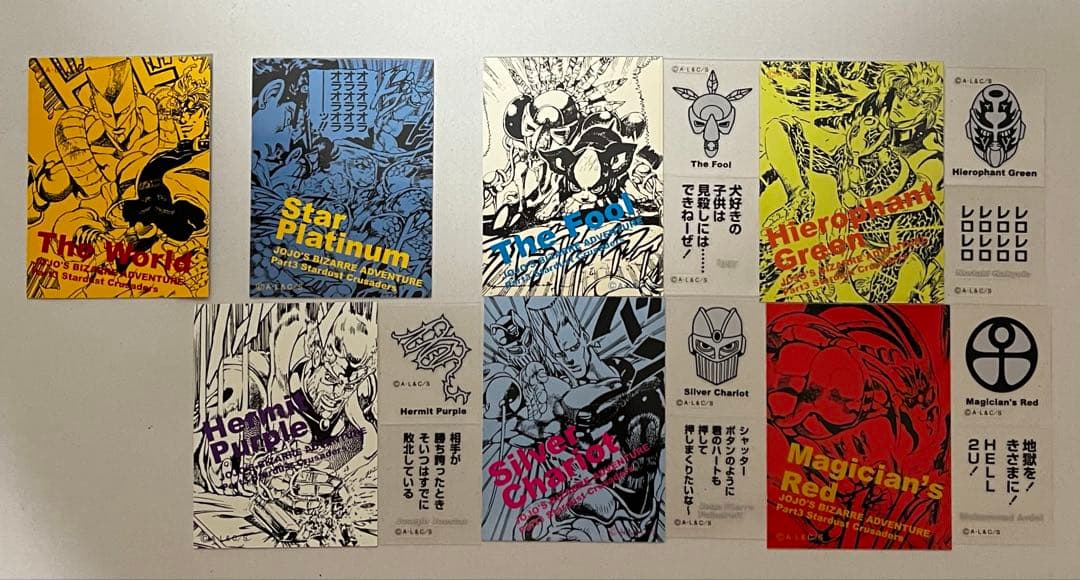 ジョジョの奇妙な冒険　リアルペイントシート　他おまけ付き