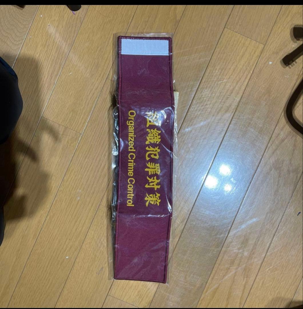 Organized Crime Control バンド