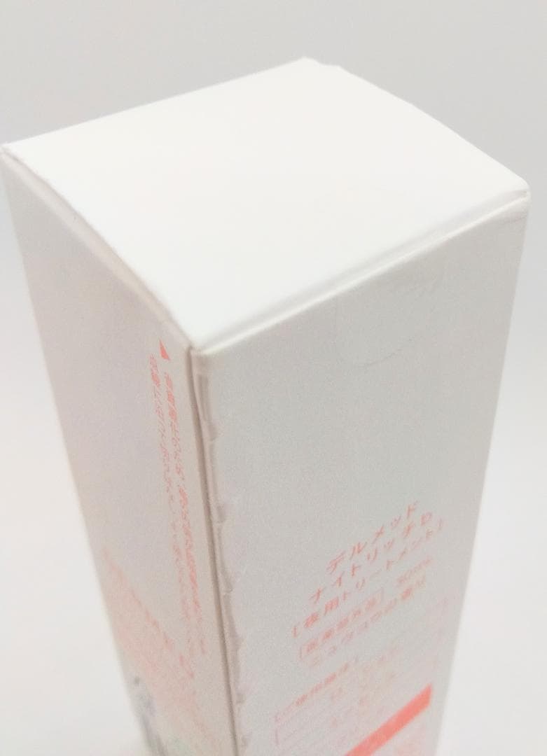 三省製薬 デルメッド ナイトリッチ　～ニュウコウの香り～　１本限定