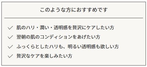三省製薬 デルメッド ナイトリッチ　～ニュウコウの香り～　１本限定