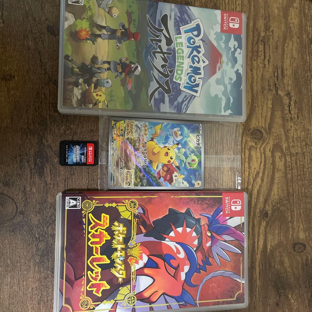 ブリリアントダイヤモンド 〜その他 ピカチュウ プロモなど