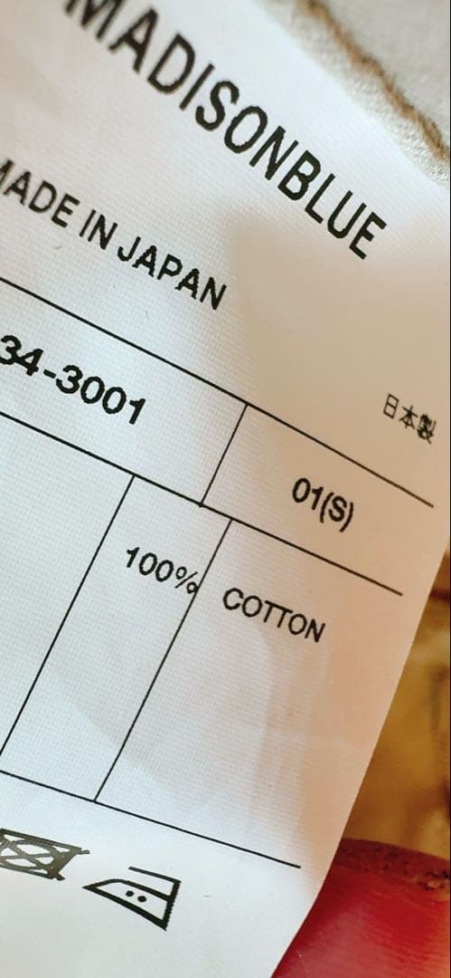 マディソンブルー　サルエル　チノパン