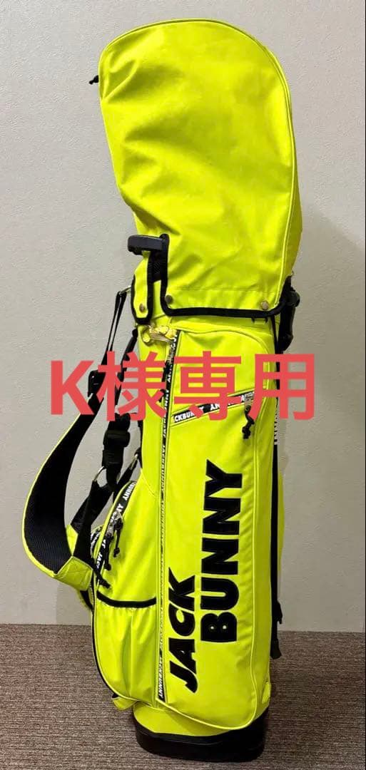 【K】ジャックバニー JACK BUNNY キャディバッグ イエロー