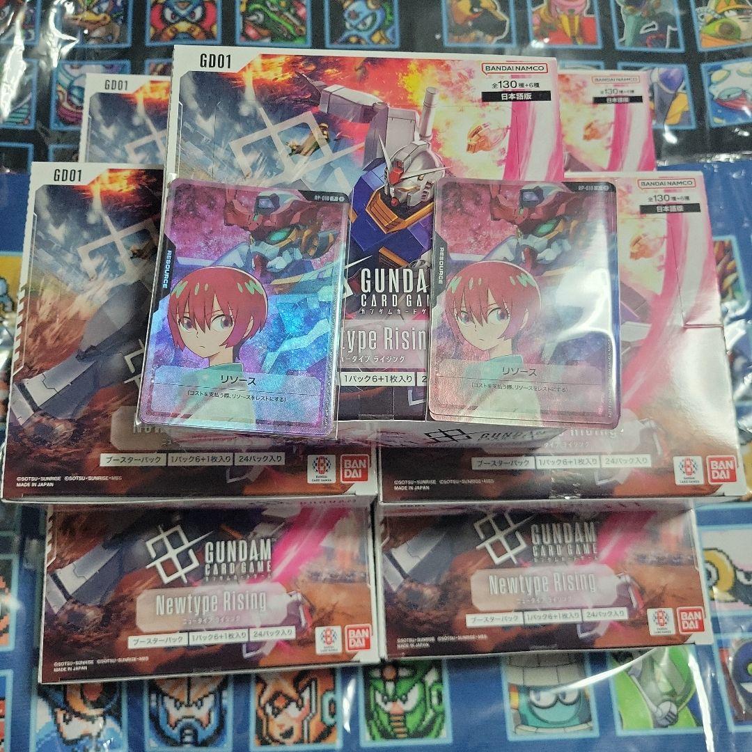 【即日発送】ガンダムカードゲーム　Newtype Rising　7BOX+オマケ