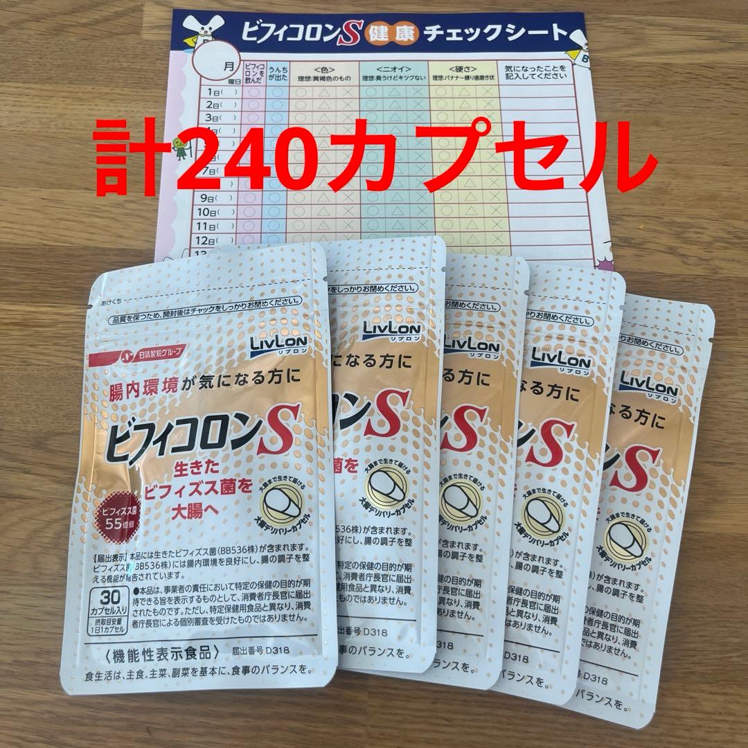 ビフィコロン S 240カプセル