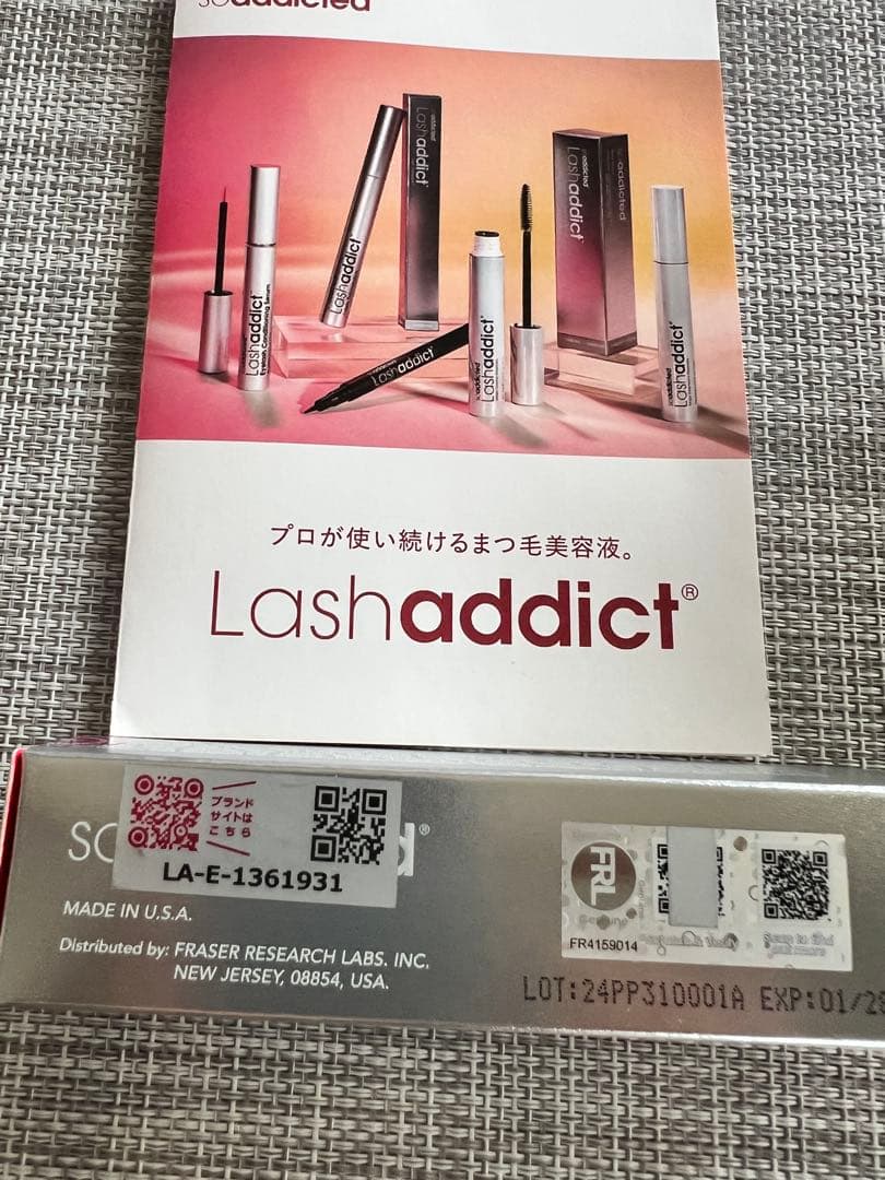 so.addicted Lashaddict まつ毛美容液
