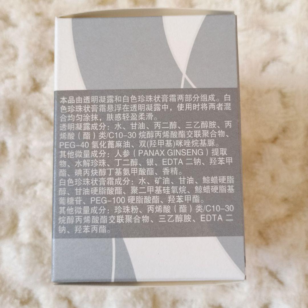 【新品・未開封】 上海 真珠クリーム　金(朝) & 銀(夜) 2セット 4箱