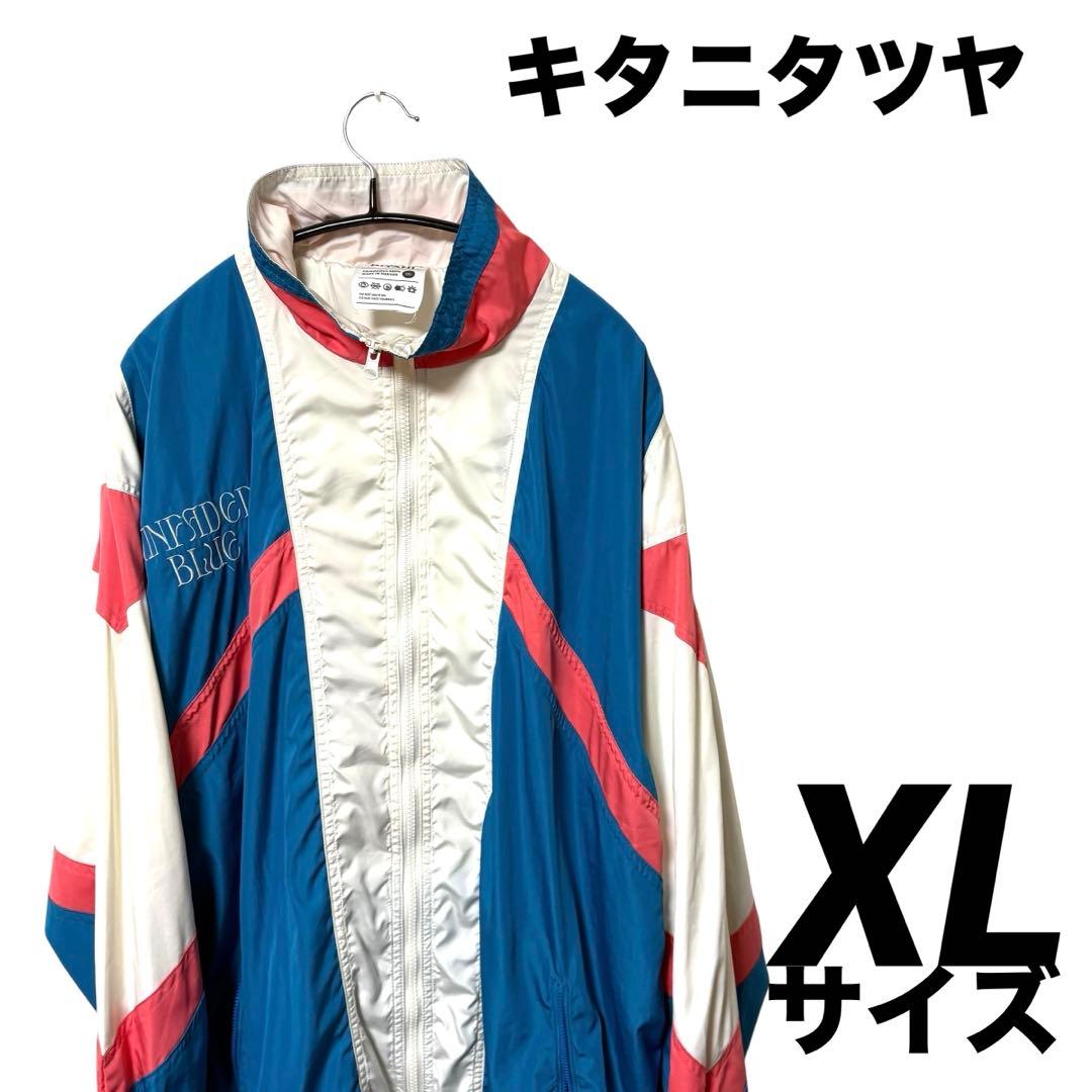 キタニタツヤ CLUB UNREALITY ナイロンジャケット XL 即完