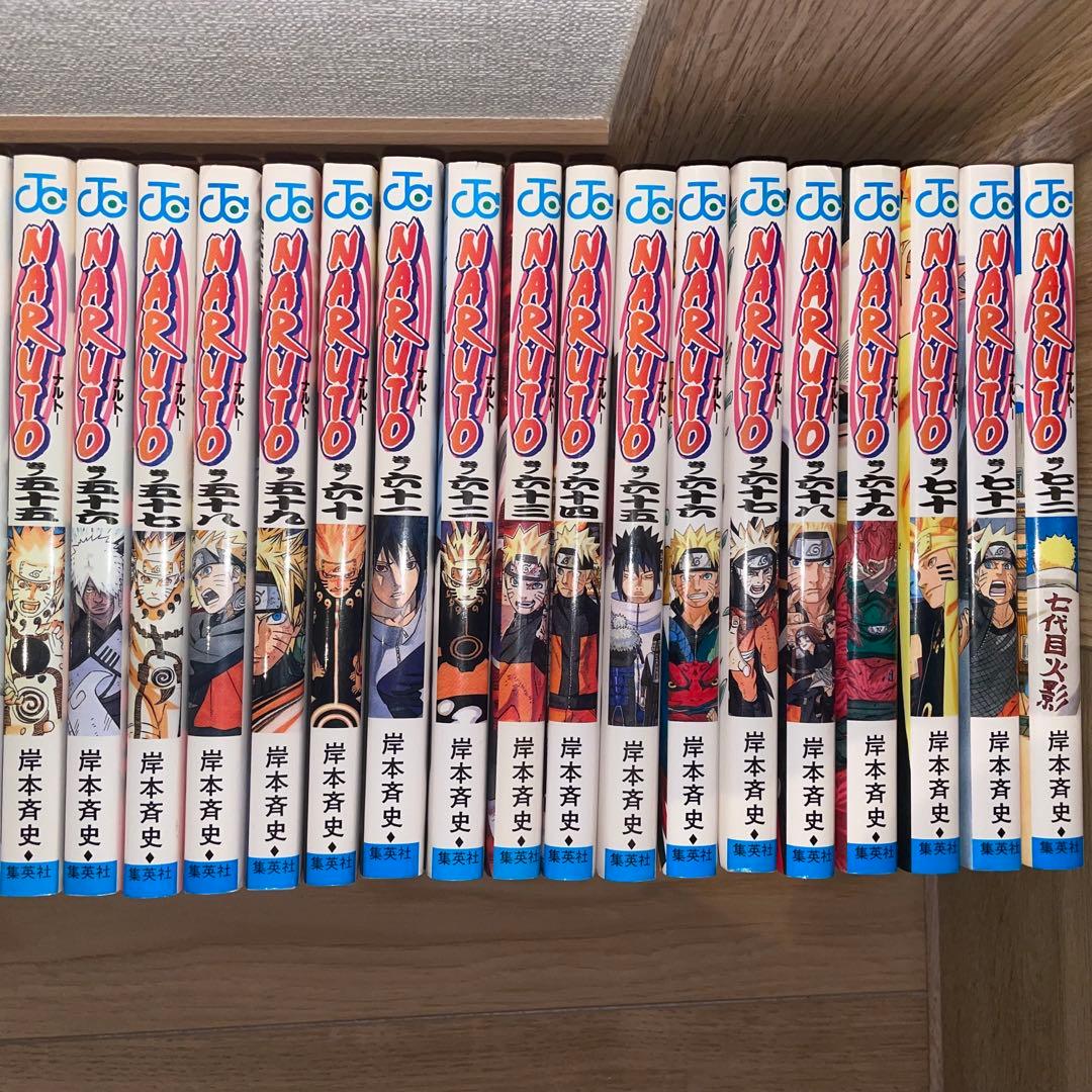 NARUTO ーナルトー 全巻セット 岸本斉史