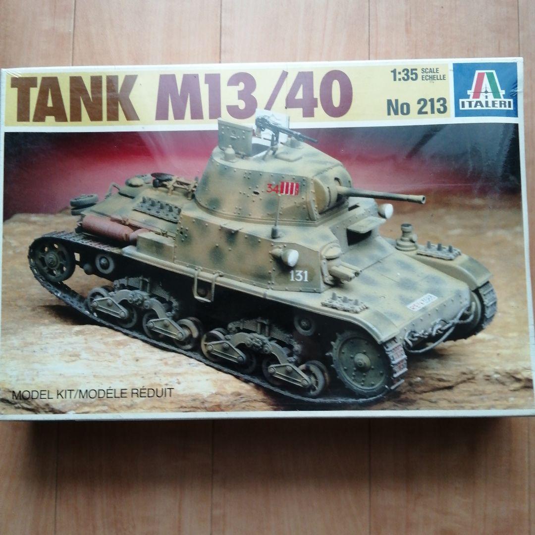 イタレリ AFV プラモデル 5点セット 2