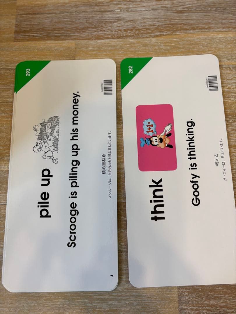 美品　ディズニー英語システム　トークアローンカード　プレイメイト