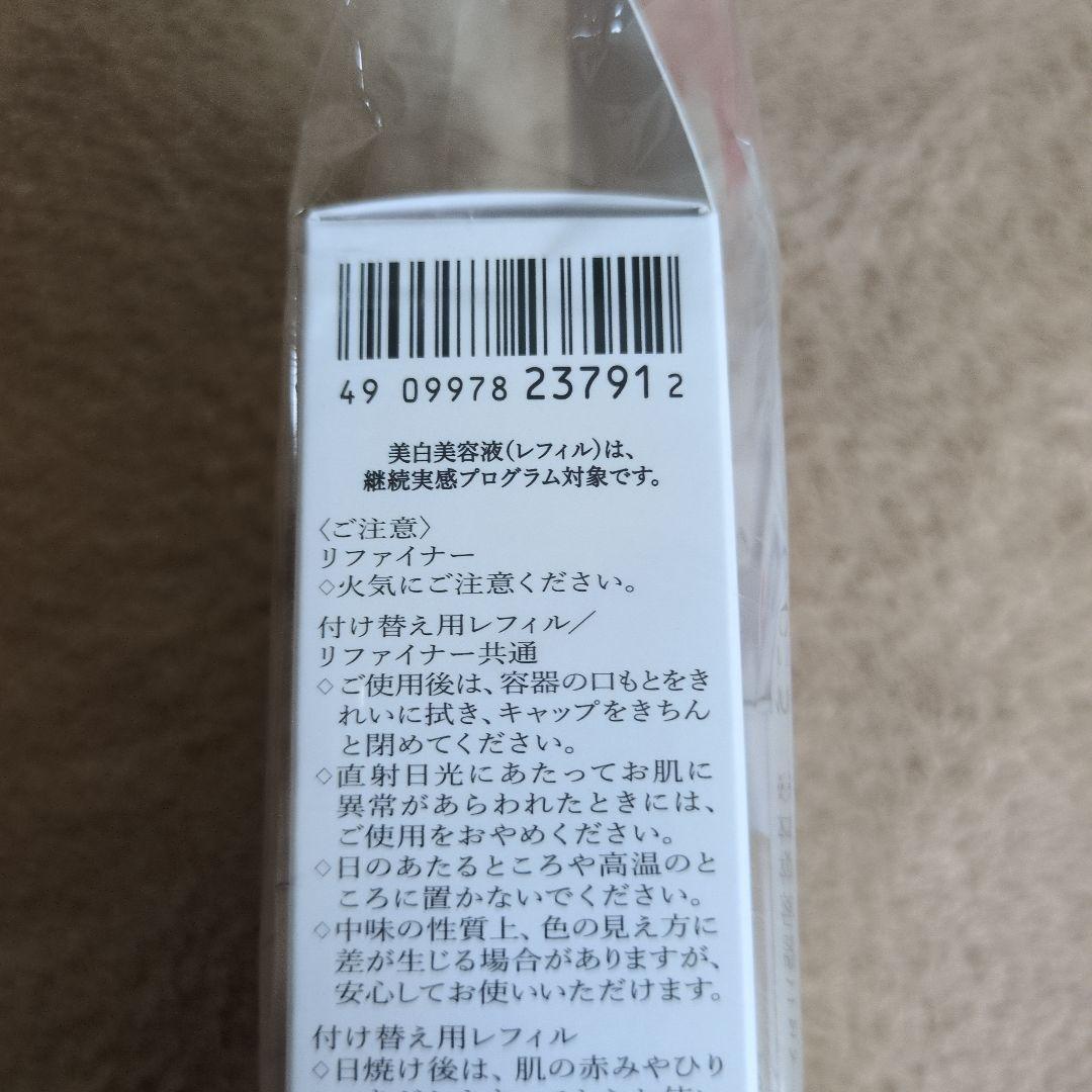 HAKU メラノフォーカスIV45g限定セットと本体空ケース