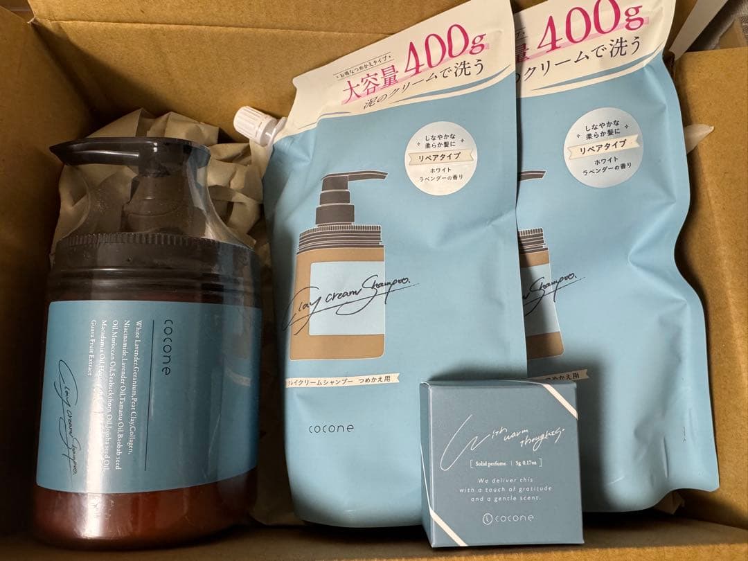 【即日発送】ココネ クレイクリームシャンプー