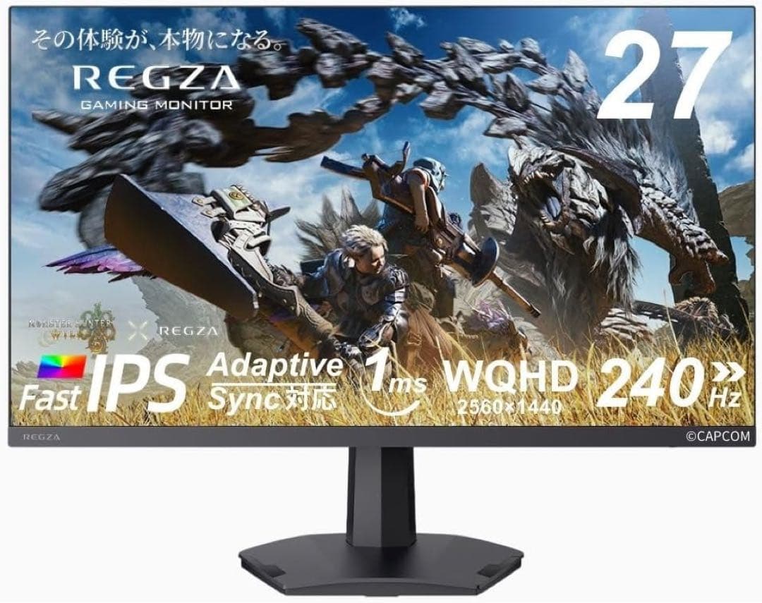 【新品・未開封】REGZA ゲーミングモニター 27インチ RM-G276N