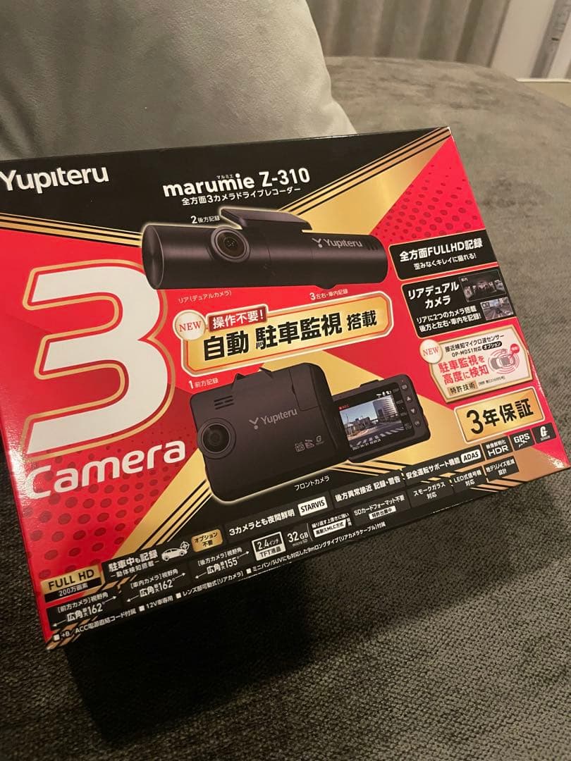 お得！別売りの1.2万のマイクロ波センサー付 marumie Z-310ドラレコ