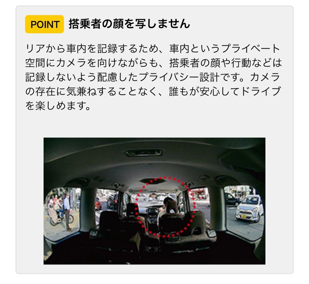 お得！別売りの1.2万のマイクロ波センサー付 marumie Z-310ドラレコ