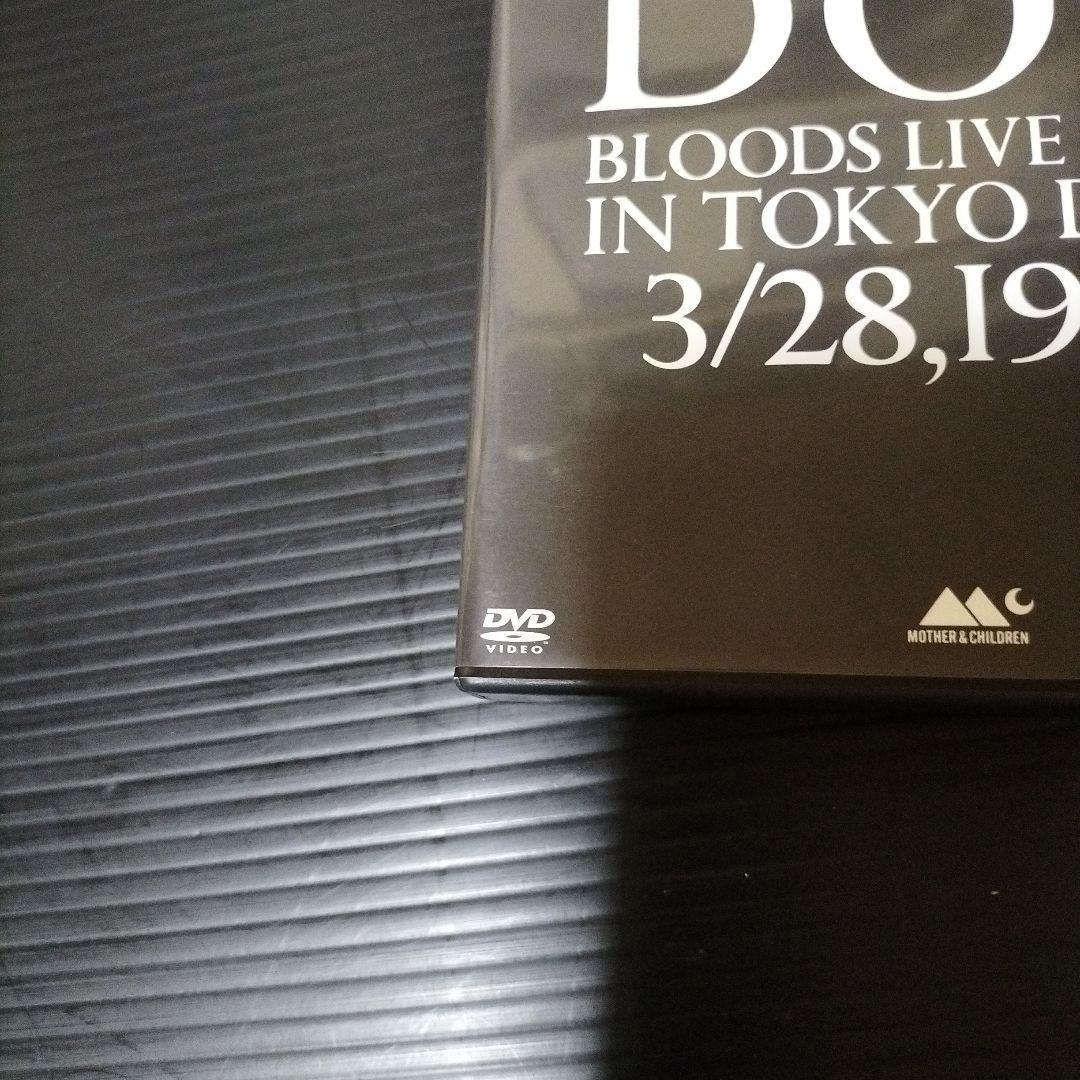 ハウンド・ドッグ/SUPER MONDAY IN THE 207 BLOODS