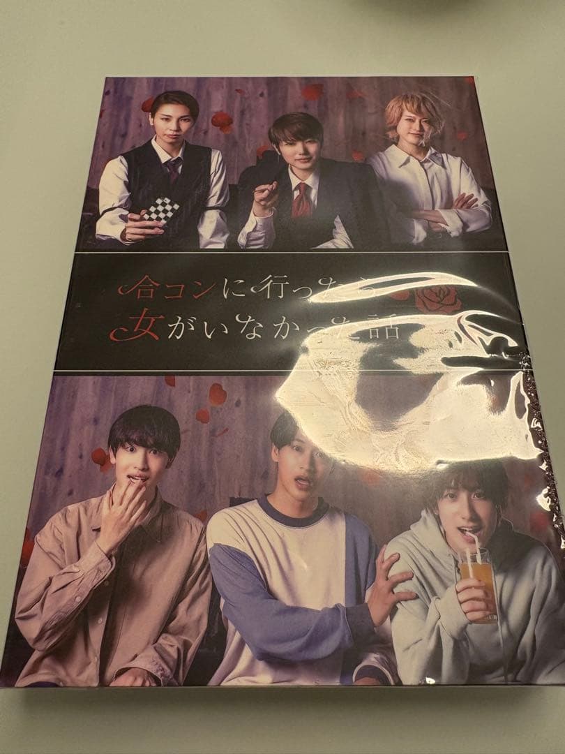 合コンに行ったら女がいなかった話〈3枚組〉 七海ひろき