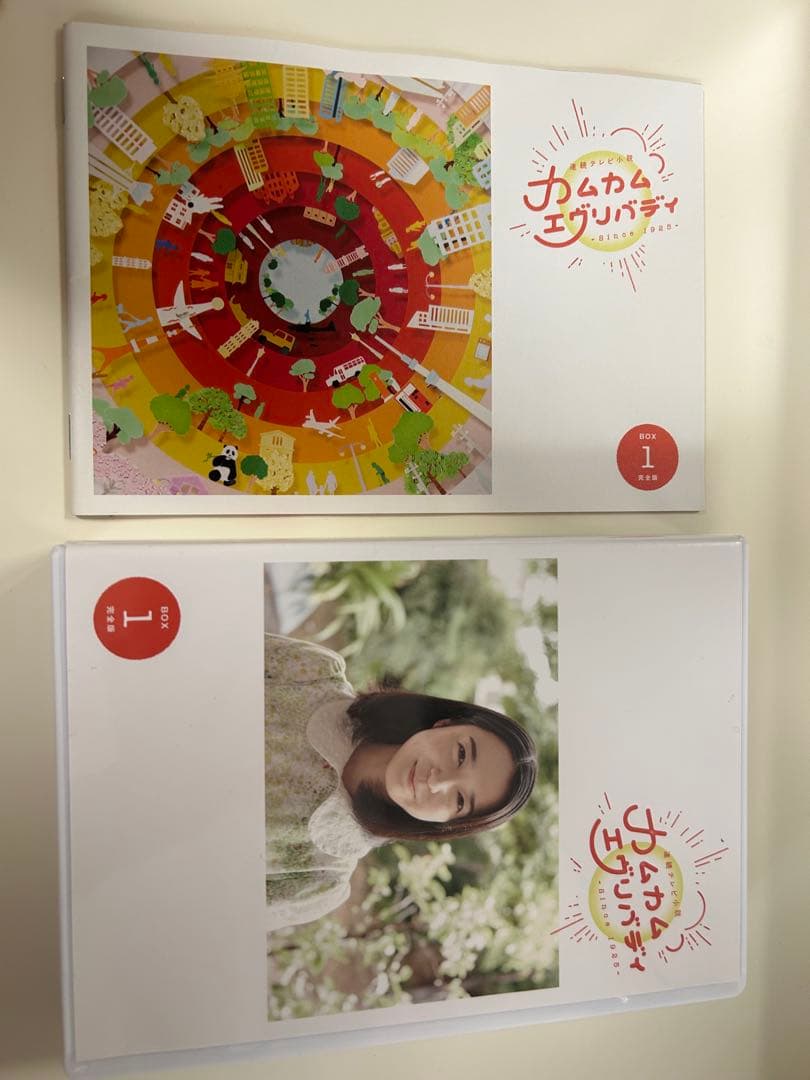 連続テレビ小説 カムカムエヴリバディ 完全版 DVD BOX1〈4枚組〉