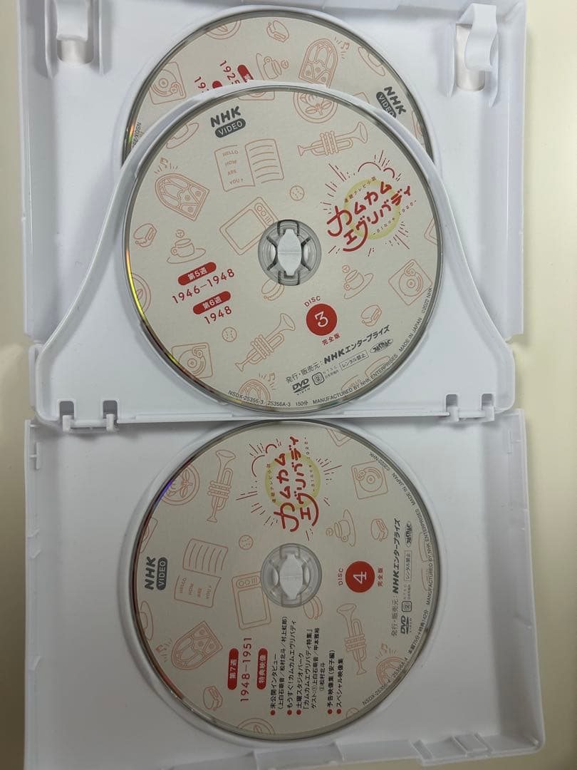 連続テレビ小説 カムカムエヴリバディ 完全版 DVD BOX1〈4枚組〉