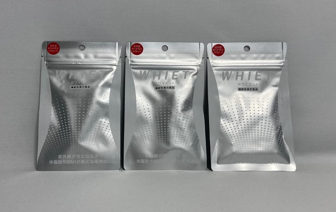 WHIET ホワイエット　3袋セット(93日分)