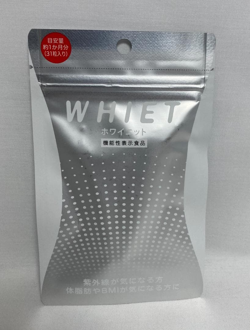 WHIET ホワイエット　3袋セット(93日分)