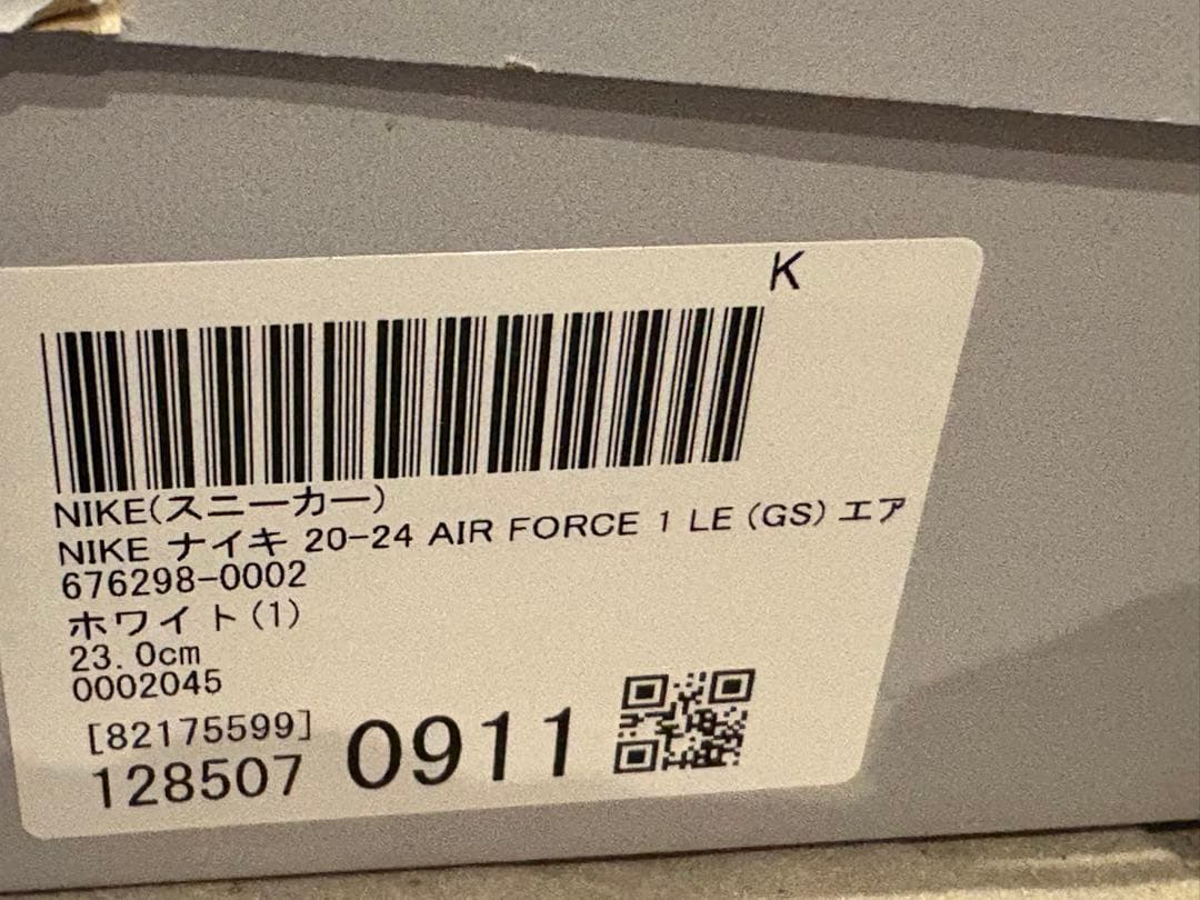 NIKE ナイキ 20-24 AIR FORCE 1 LE
