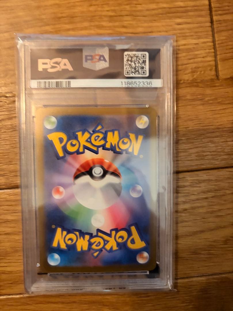 ミュウツー ブラック フリーザ PSA10