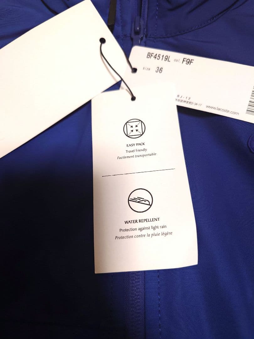 【新品】22AW LACOSTE ラコステ防風×耐水性ウィンドブレーカー