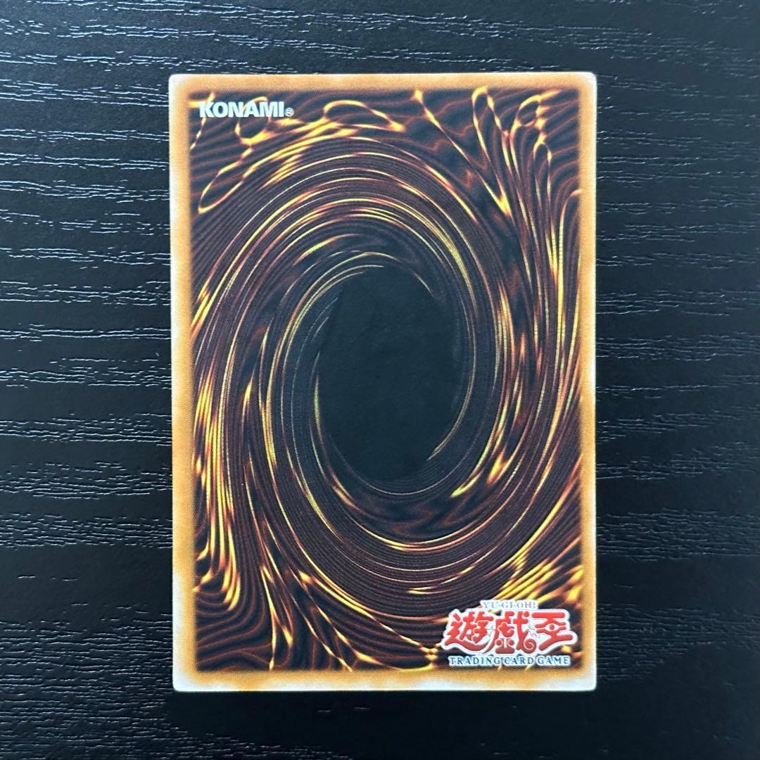 遊戯王 月の女戦士 旧アジア レリーフ