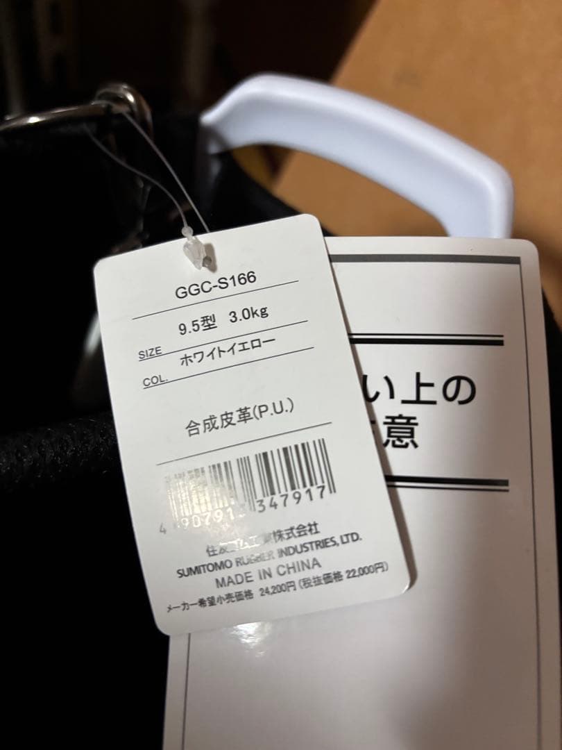 SRIXON キャディバッグ ホワイト/イエロー