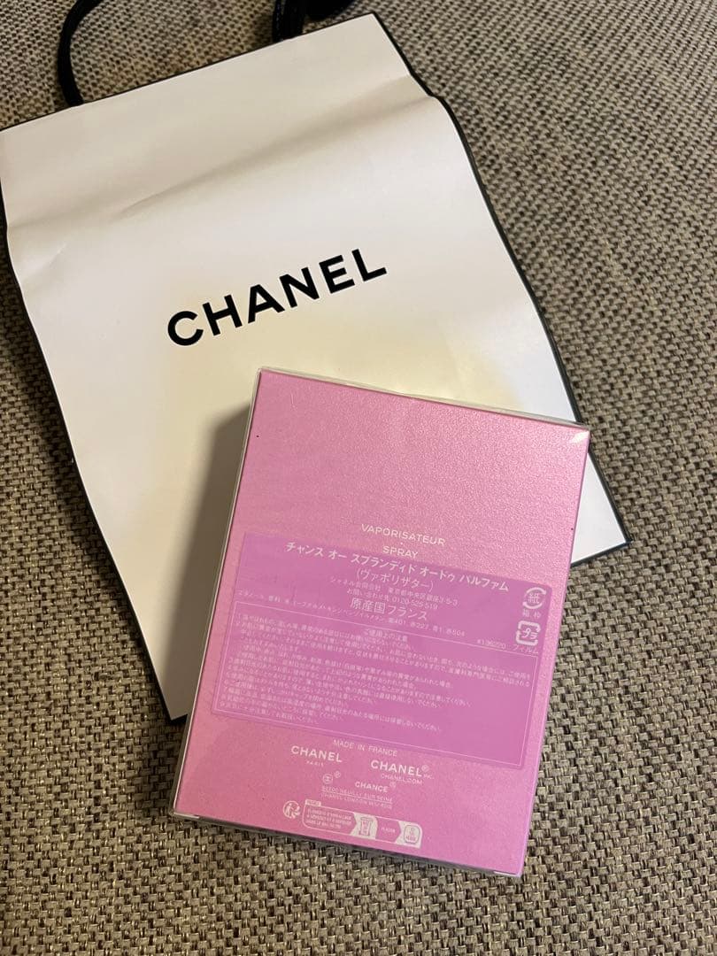 香水(女性用) CHANGE CHANEL Eau Splendide 100ml