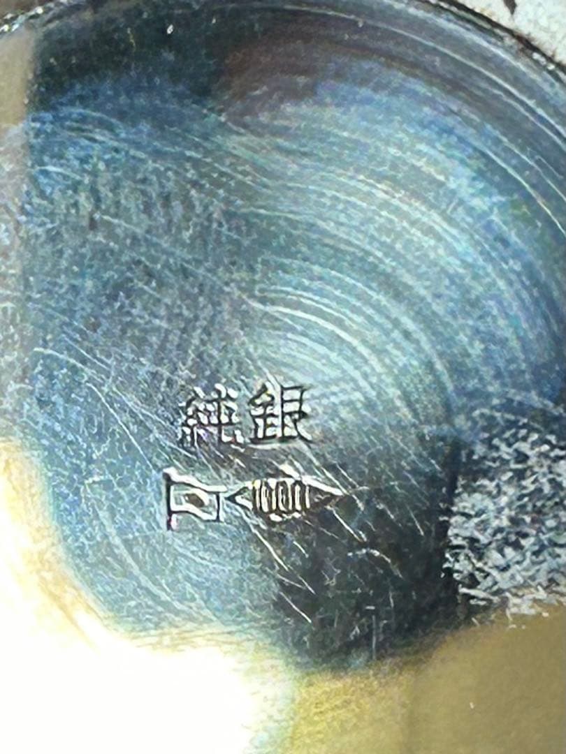 純銀　シルバー　296.8グラム