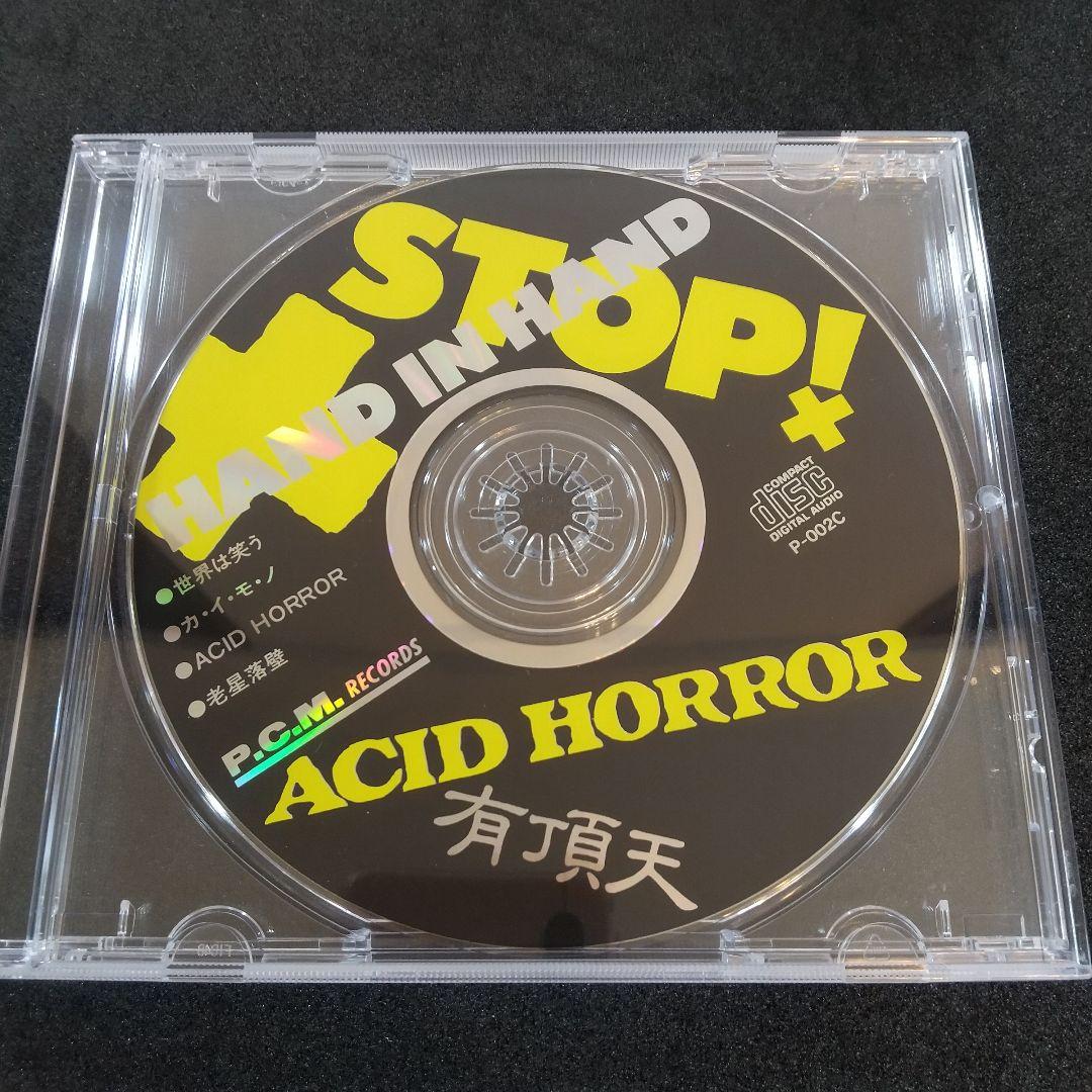 有頂天 CDアルバム 10枚セット まとめ売り