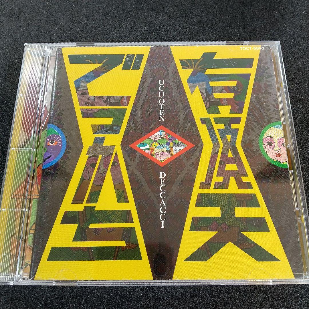 有頂天 CDアルバム 10枚セット まとめ売り