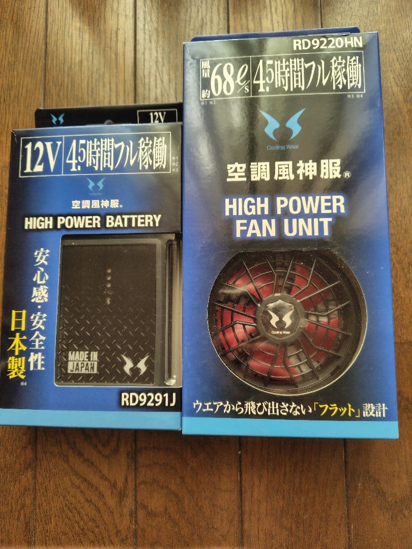 【新品未使用】サンエスの空調風神服用 バッテリー、フラットファンセット