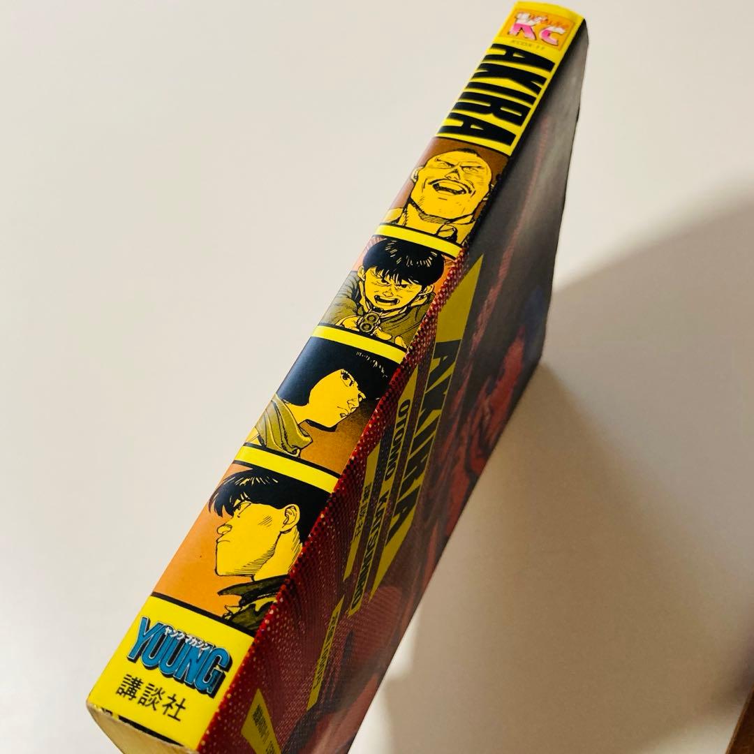 初版本✳️AKIRA『アキラ 第1巻 大友克洋 DX版』1984年9月発行／鉄雄