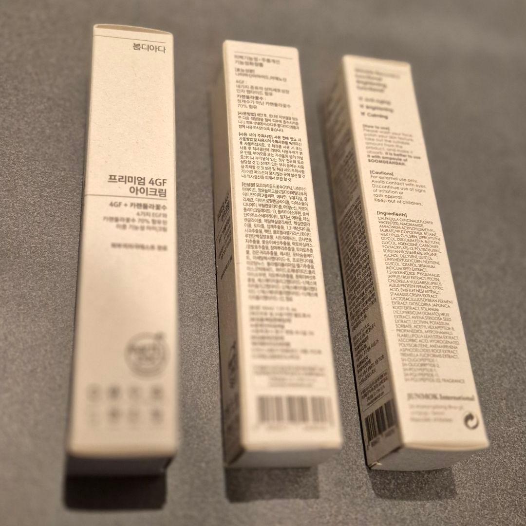 韓国コスメ ｜  SKIN & ソンユナセット