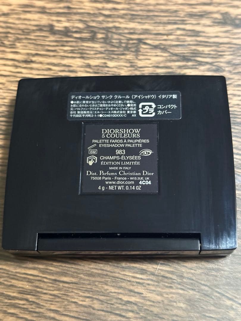 ディオールショウ サンク クルール アイシャドウ 983 Dior シャンゼリゼ